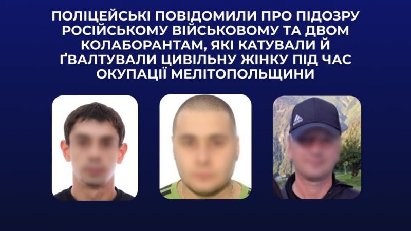 Ідентифіковано росіянина, який ґвалтував українку під час окупації