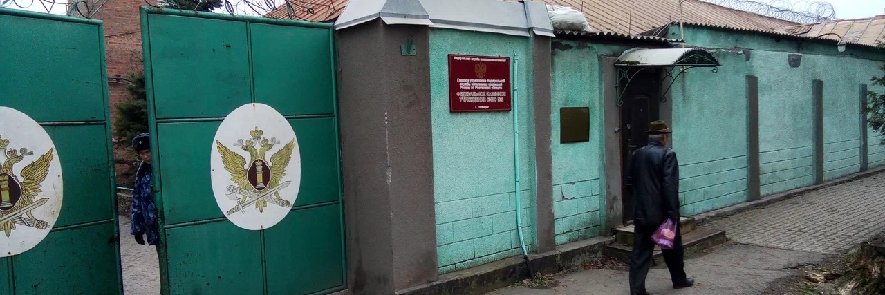У ЄС ввели санкції проти керівників ізолятора в Таганрозі, причетних до катування Вікторії Рощиної