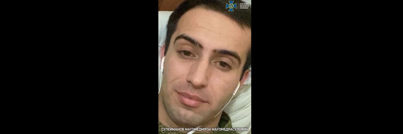 Росіянин, засуджений до 12 років за зґвалтування в Макарові, отримав ще одну підозру - за вбивство