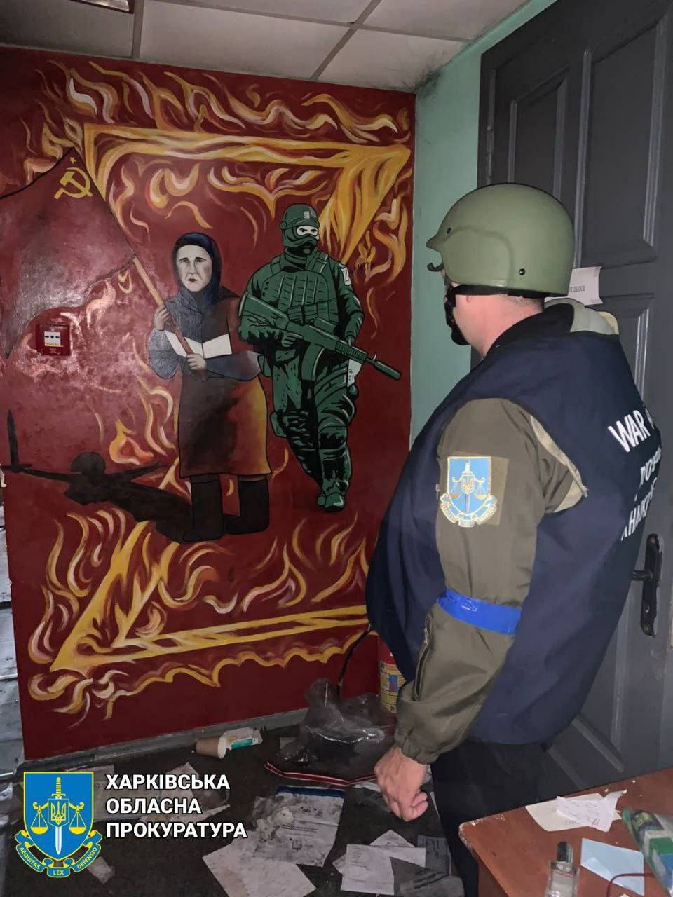 Куп'янська катівня