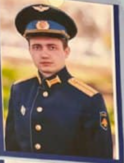 ІЛЮХІН Максим Олександрович_форма
