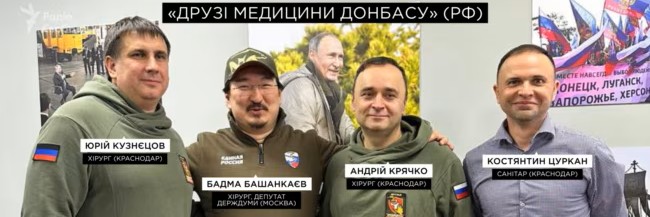 Хто випалив "слава россии" на животі українського полоненого: розслідування "Схем"