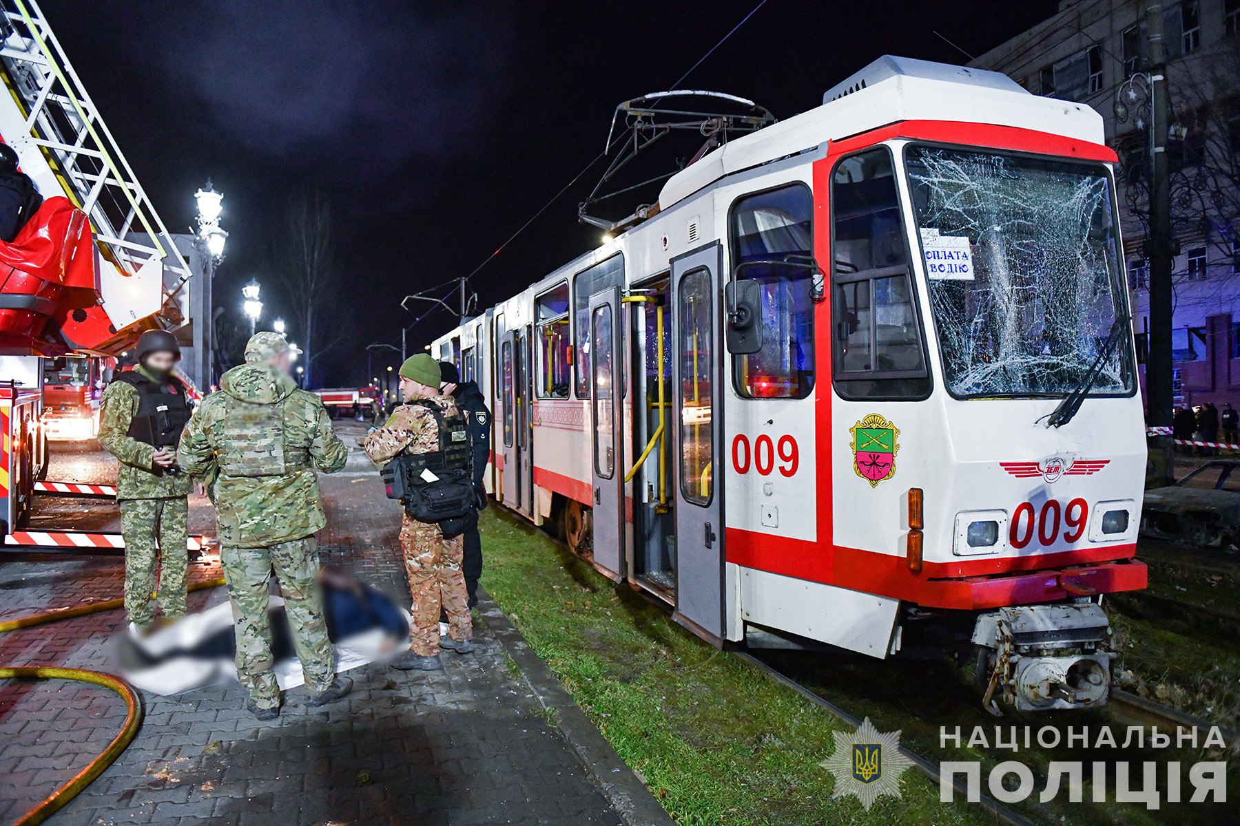 Запоріжжя 8 січня 2025