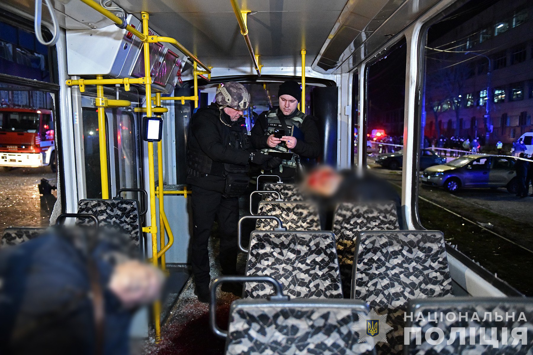 Запоріжжя 8 січня 2025
