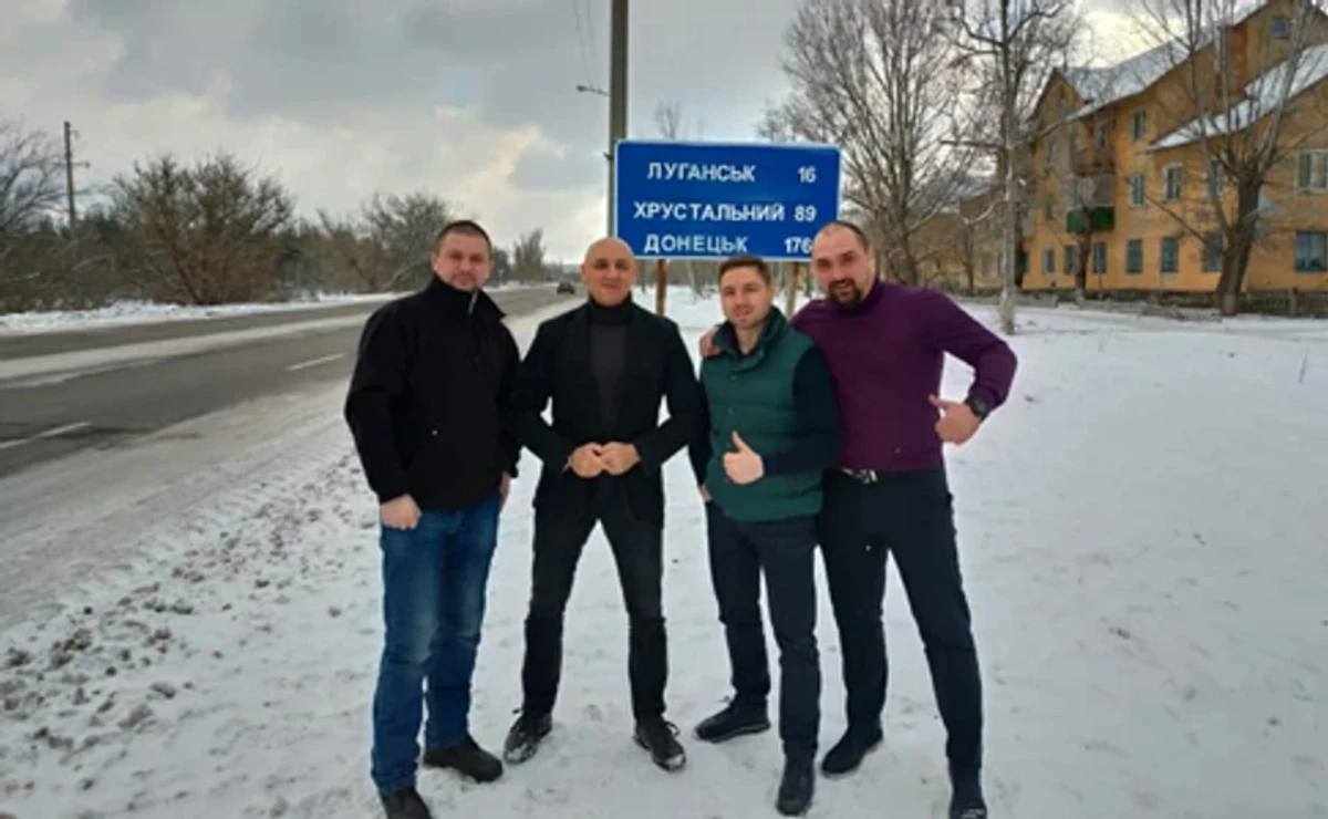 Беркут