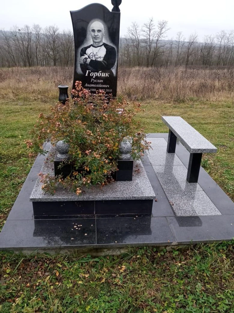 Беркут