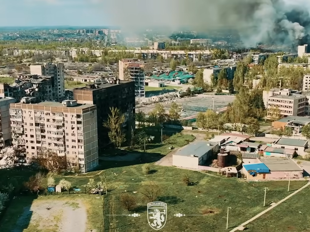Покровськ