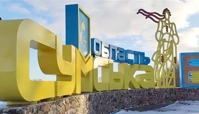Росіяни вивезли 19 жителів села Сопич на Сумщині до Брянська