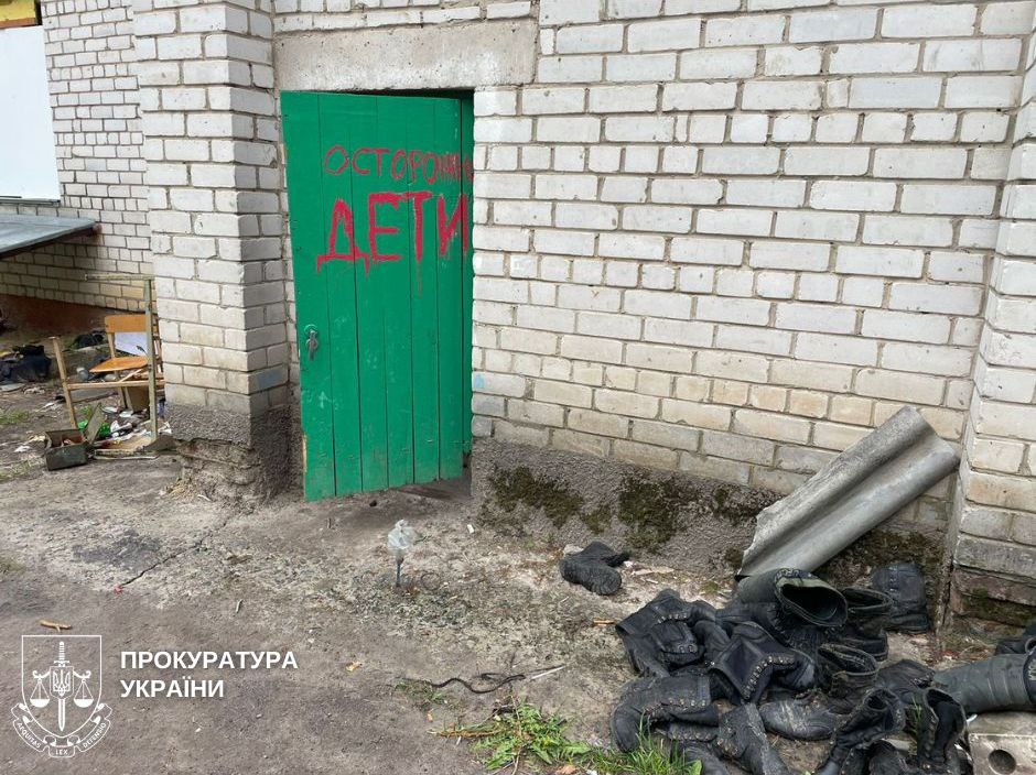 Ягідне
