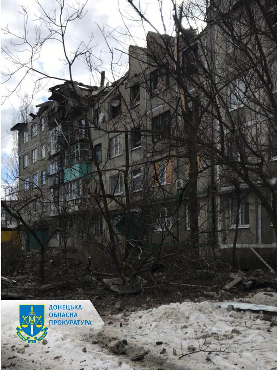 Наслідки ударів росіян з РСЗВ по Покровську 15 лютого 2023 року