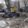 Наслідки ударів росіян з РСЗВ по Покровську 15 лютого 2023 року