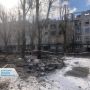 Наслідки ударів росіян з РСЗВ по Покровську 15 лютого 2023 року