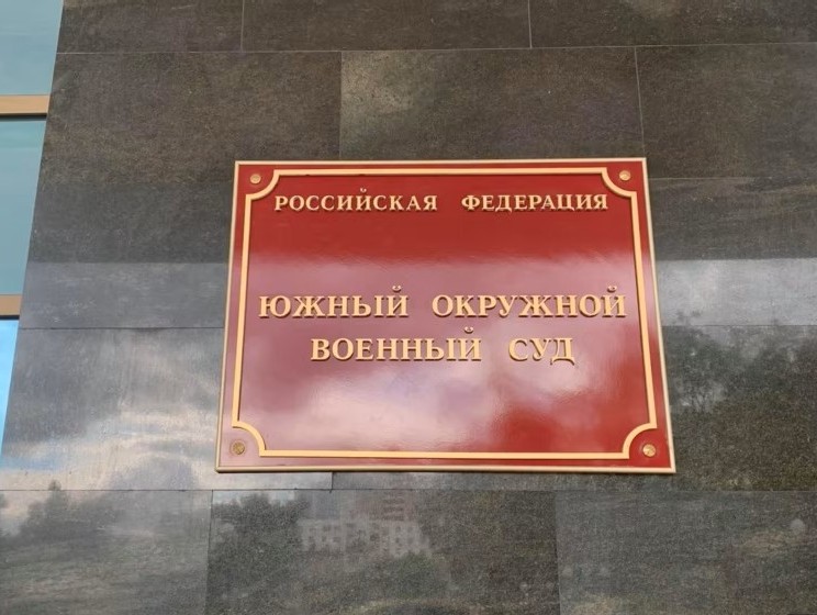 Прокурор, який допоміг засудити українського полоненого, отримав підозру