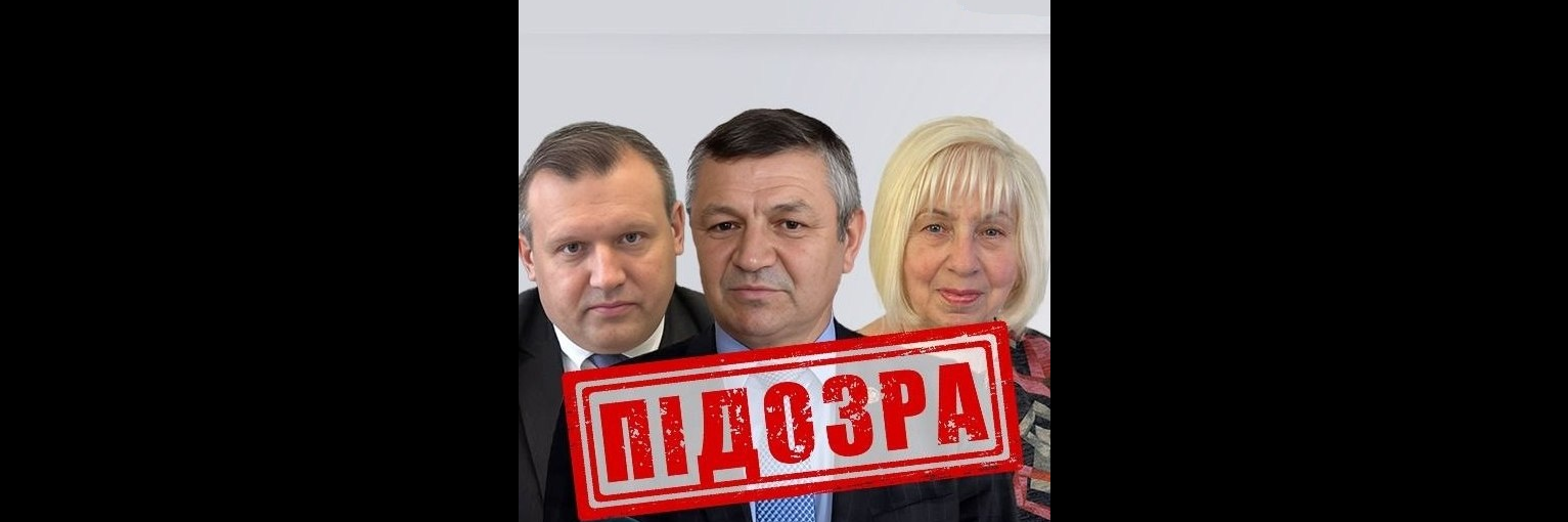 СБУ оголосила підозру організаторам депортації 35 дітей з Донецька до росії