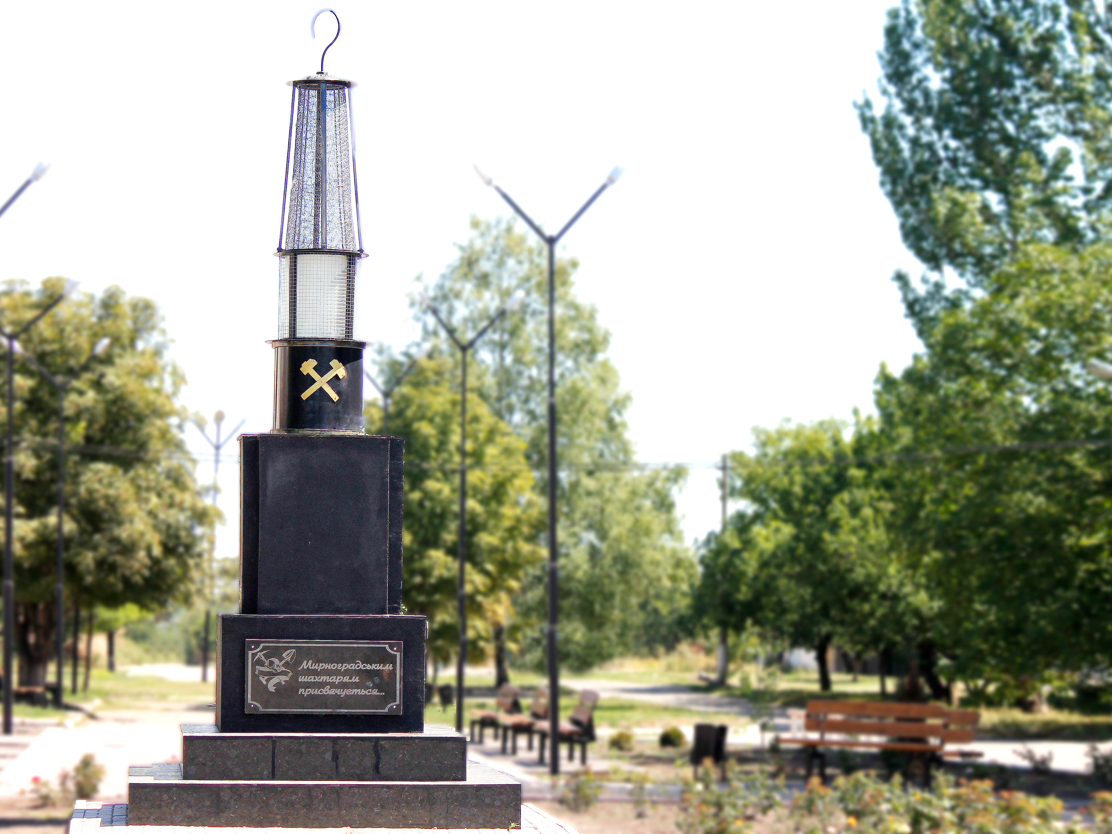 Мирноград (до війни)