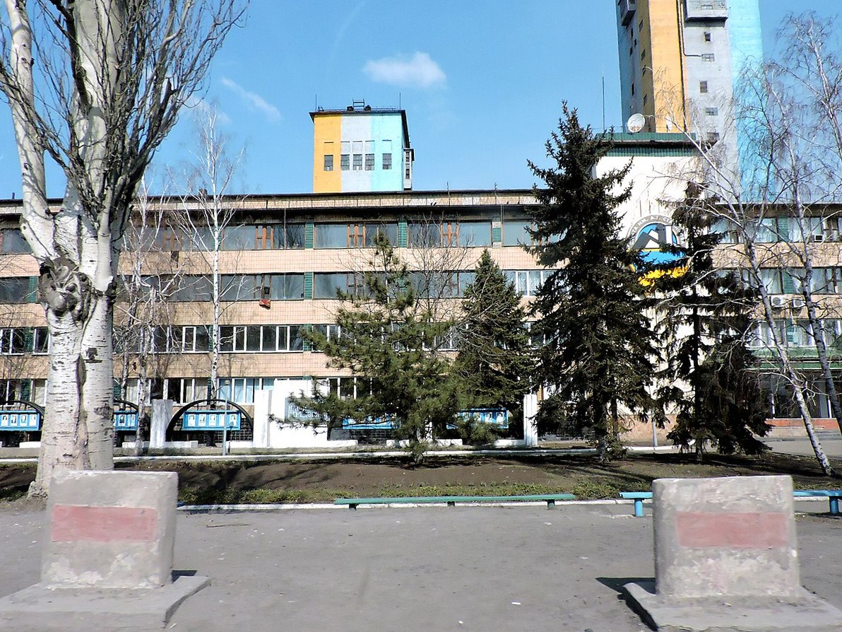 Мирноград (до війни)