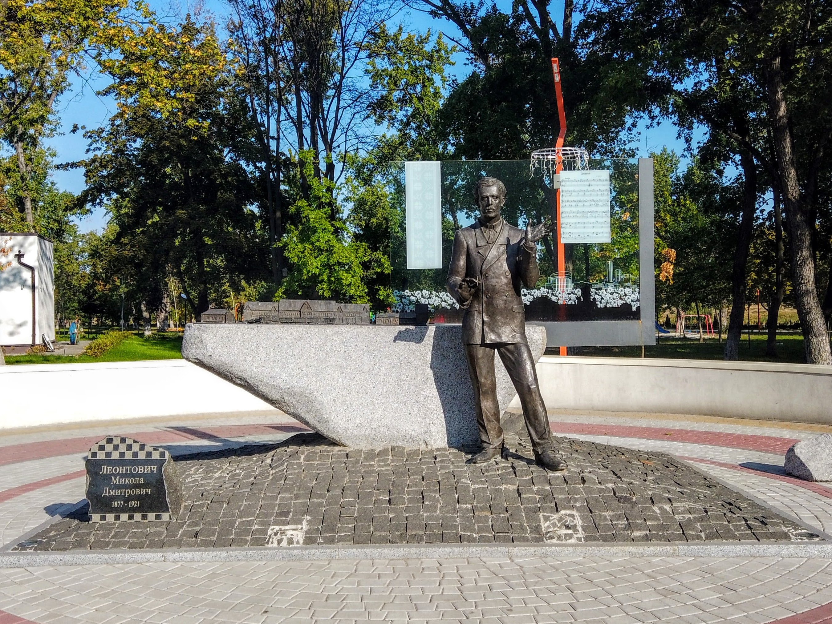 Покровськ (до війни)