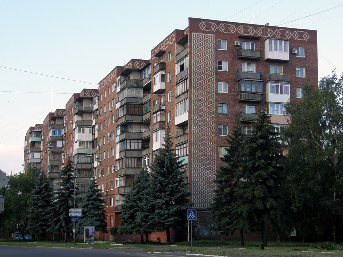Покровськ (до війни)