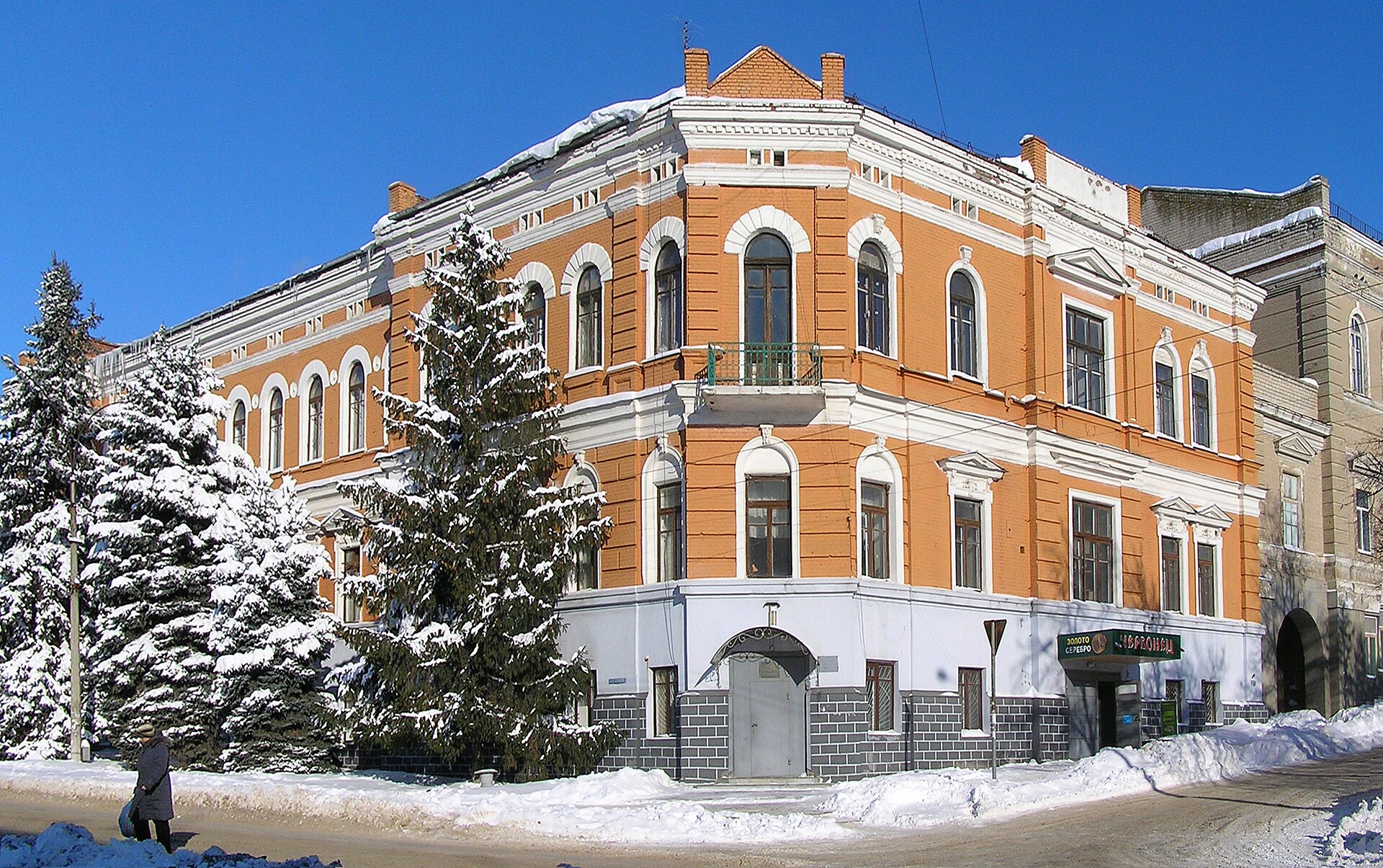 Куп'янськ (до війни)