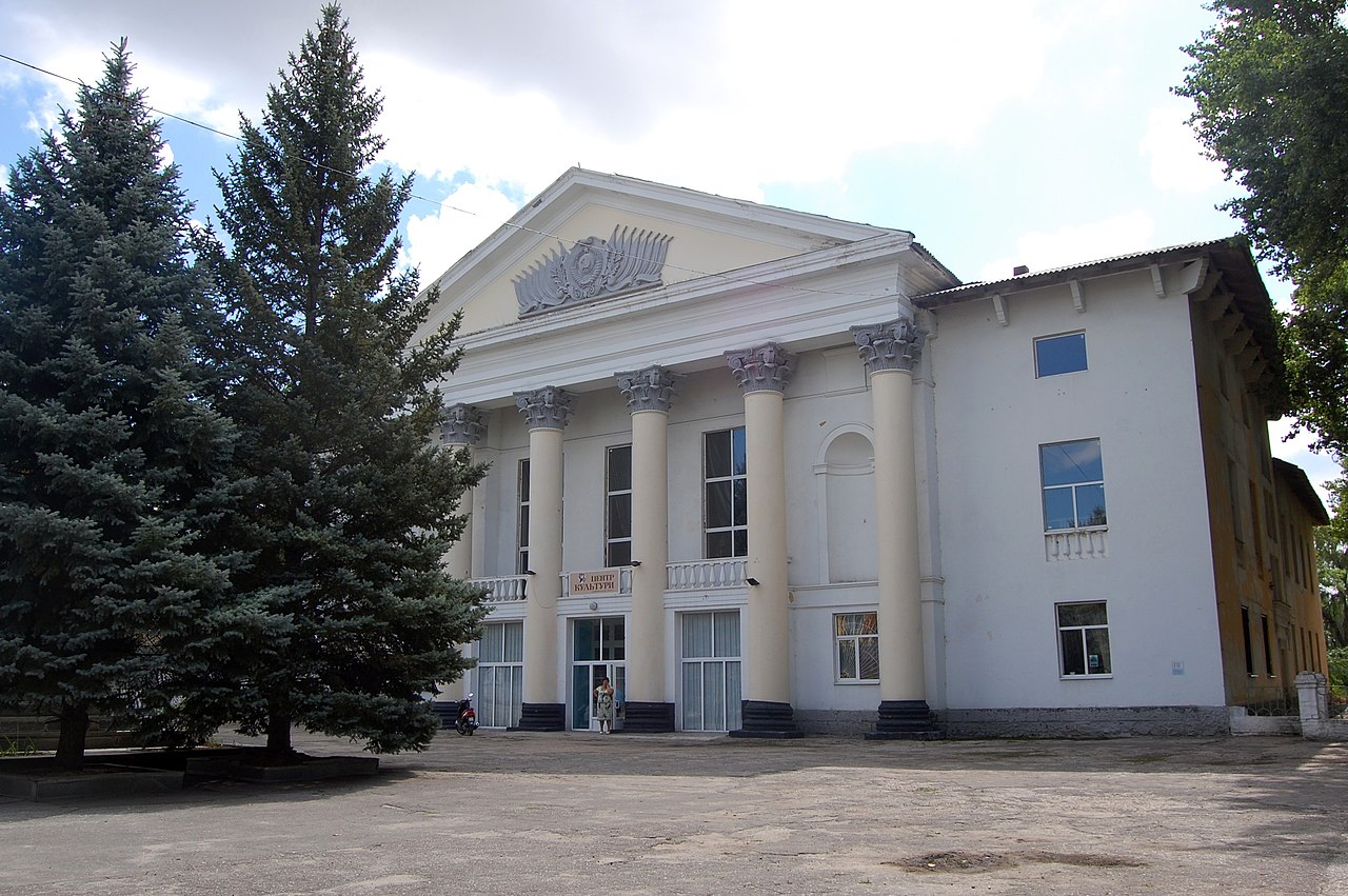 Сіверськ (до війни)
