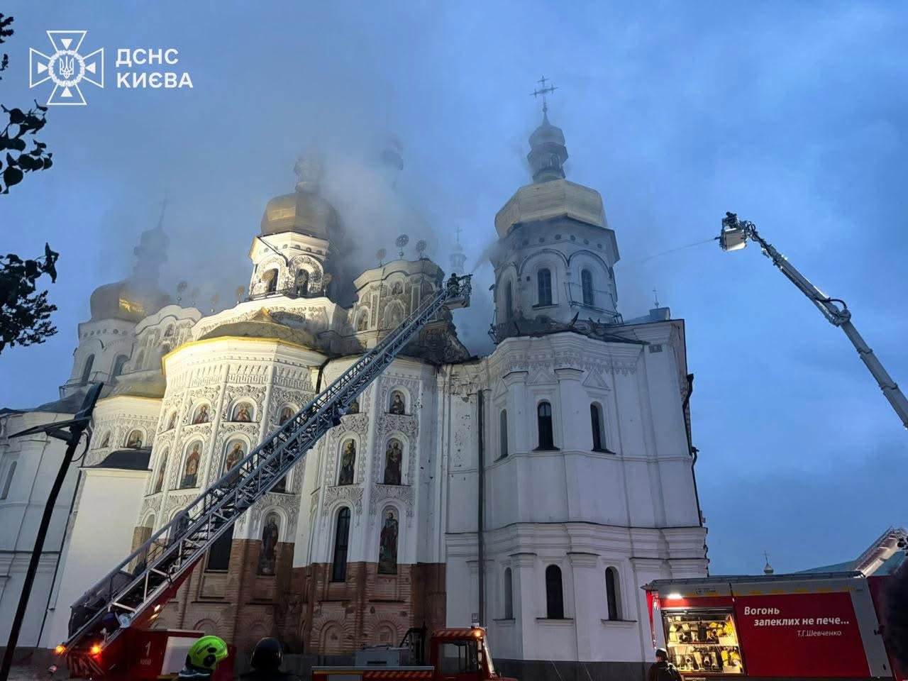 Наслідки комбінованих ударів росіян по Києву 15 червня 2026 року