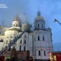 Наслідки комбінованих ударів росіян по Києву 15 червня 2026 року