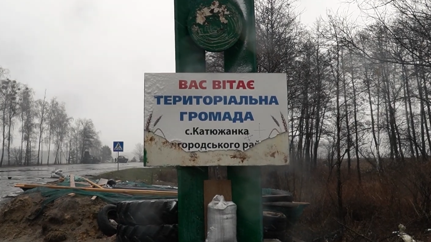 Кадирівця засудили за пограбування цивільних у селі під Києвом