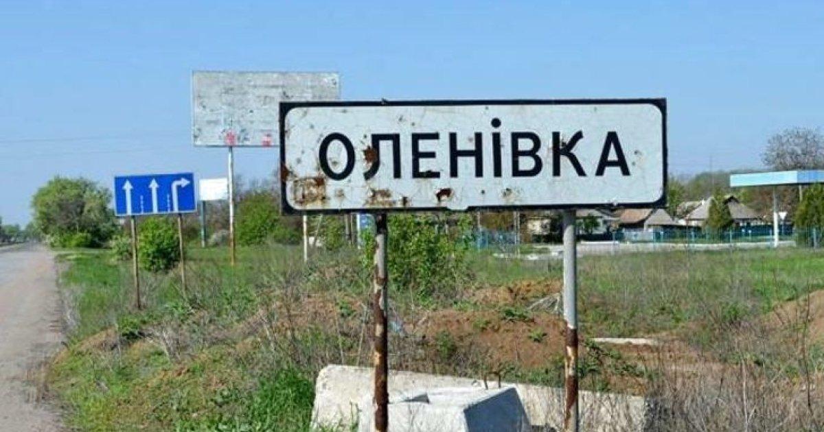 Російські кати з Оленівки опинилися під санкціями Євросоюзу: список